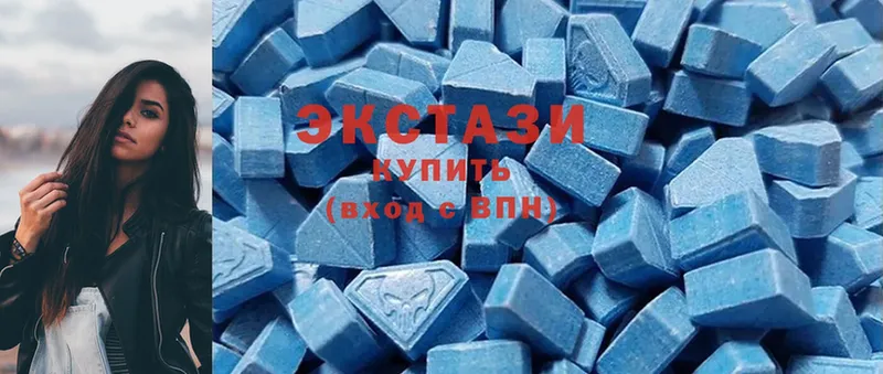 где купить   Тюкалинск  Экстази 280 MDMA 